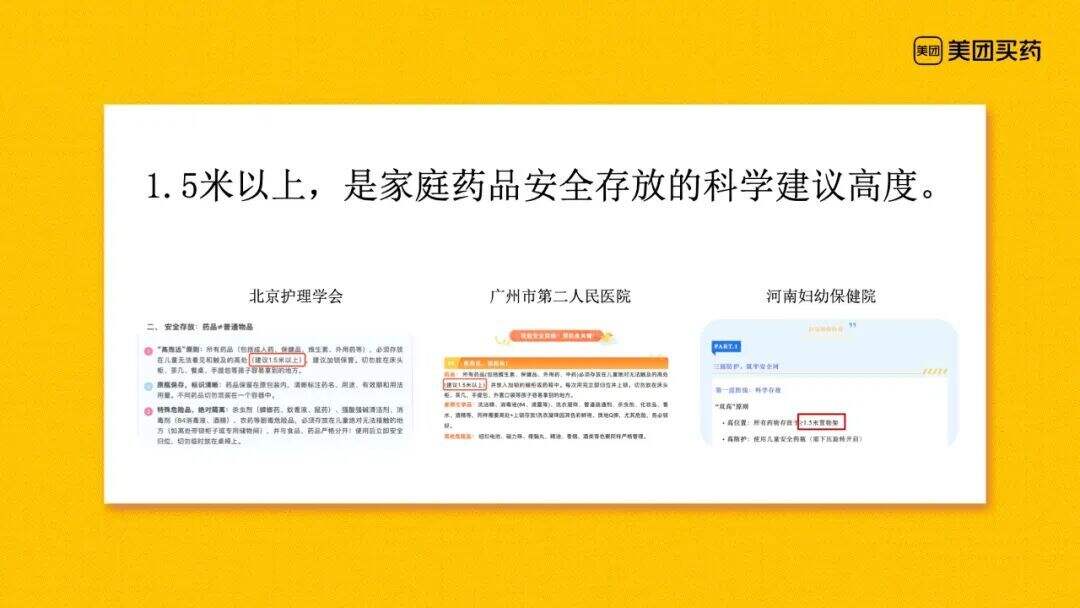 广告人干货库