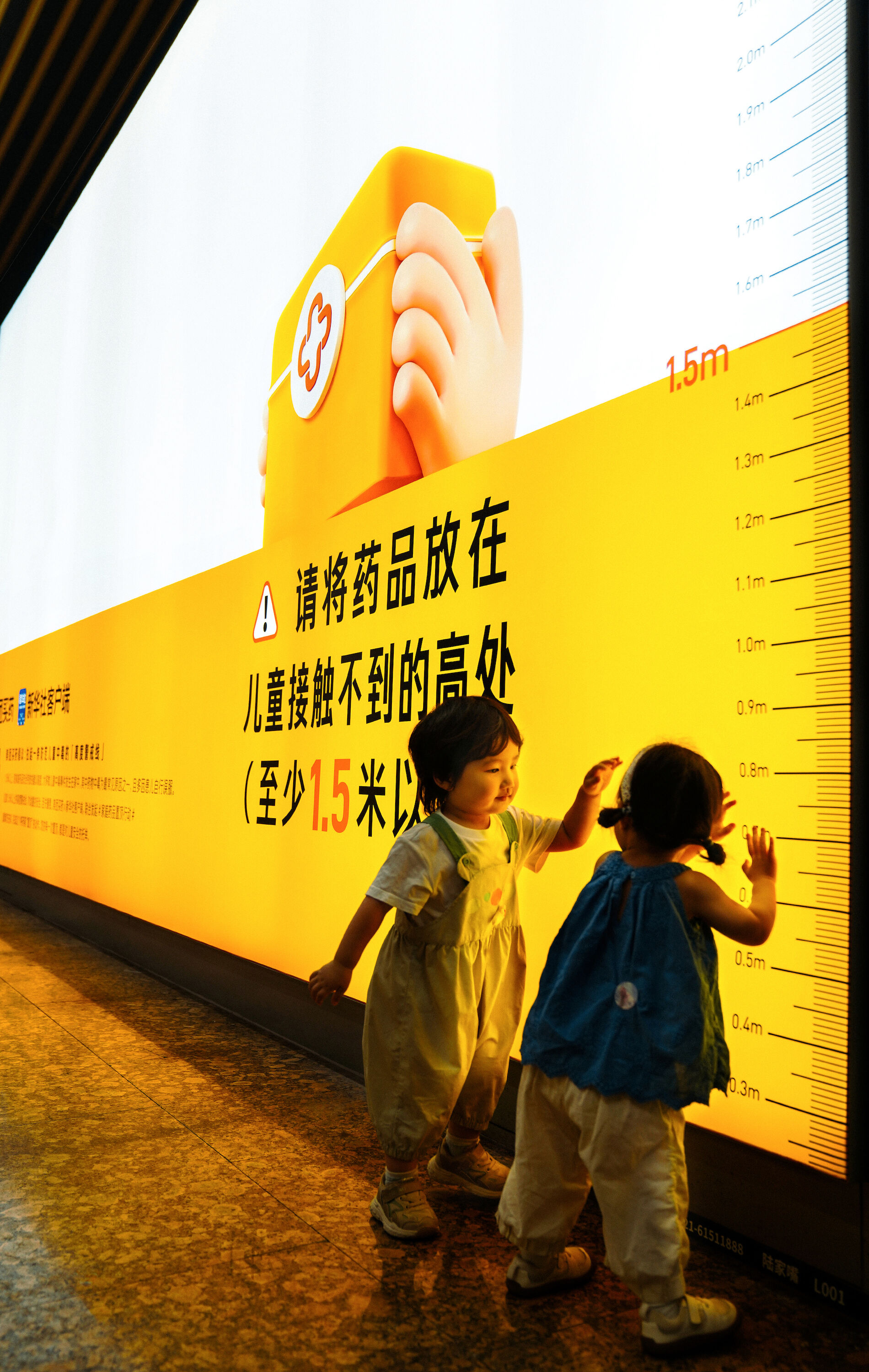 广告人干货库 美团买药x新华社客户端:家庭药品置顶行动-广告人干货库