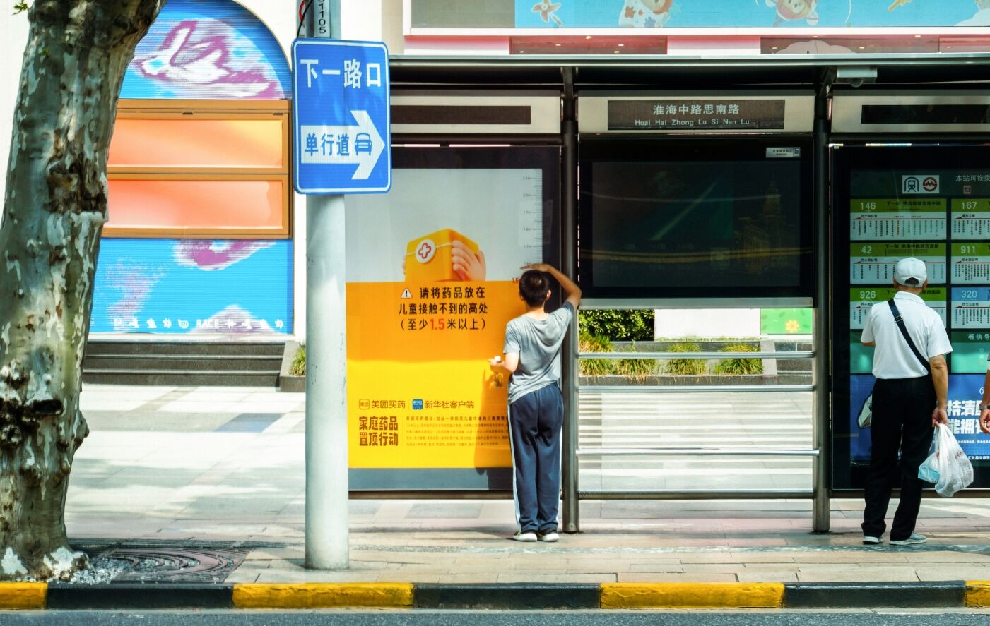 广告人干货库 美团买药x新华社客户端:家庭药品置顶行动-广告人干货库