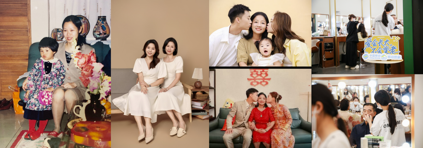 广告人干货库 中国移动×海马体:限定照相馆,爱会长大不会变老-广告人干货库