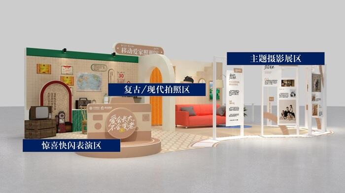 广告人干货库 中国移动×海马体:限定照相馆,爱会长大不会变老-广告人干货库