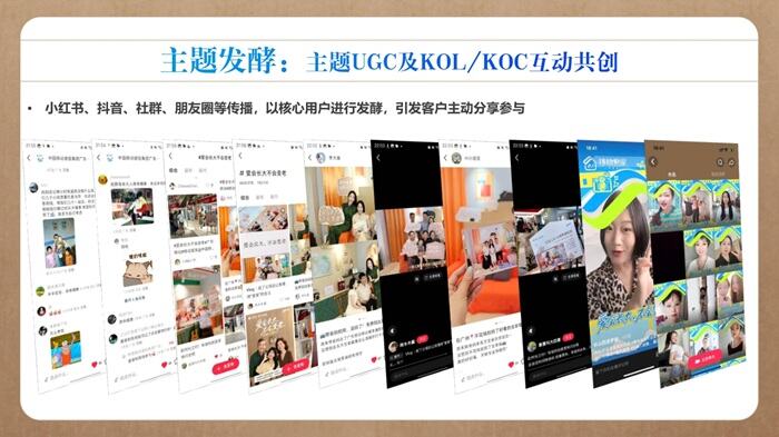 广告人干货库 中国移动×海马体:限定照相馆,爱会长大不会变老-广告人干货库