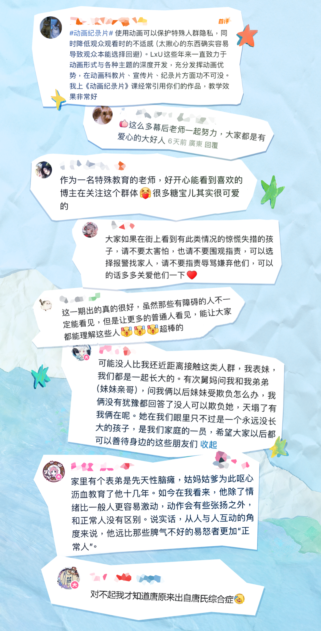 广告人干货库 壹基金第四年,做了条能「玩」的广告视频-广告人干货库
