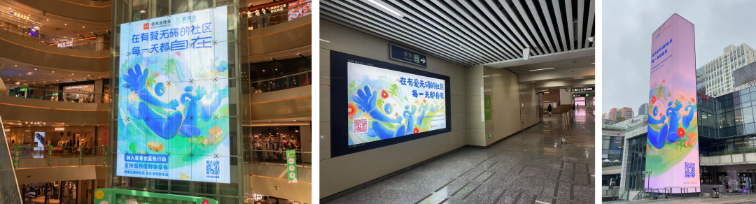 广告人干货库 壹基金第四年,做了条能「玩」的广告视频-广告人干货库