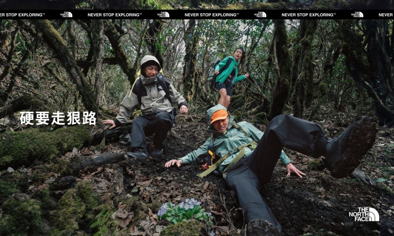 广告人干货库 北面徒步:硬要走狠路-广告人干货库