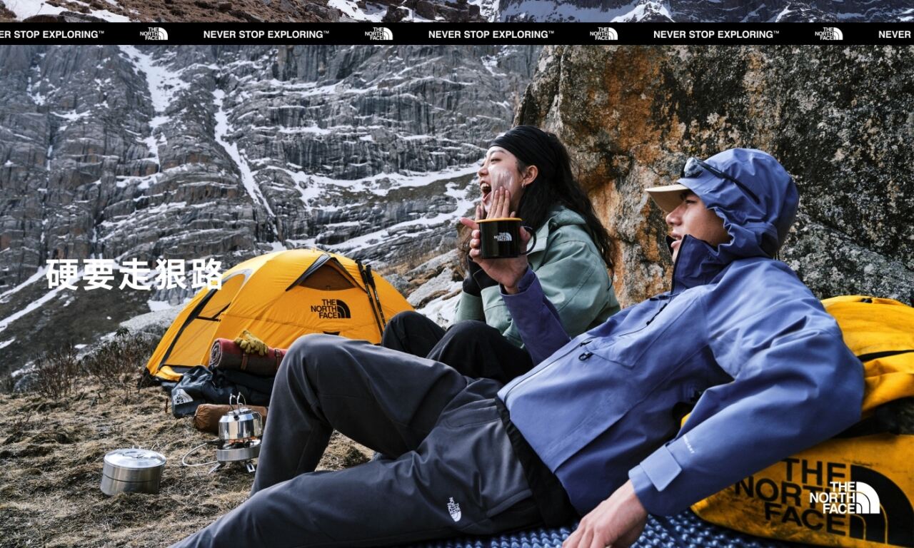 广告人干货库 北面徒步:硬要走狠路-广告人干货库