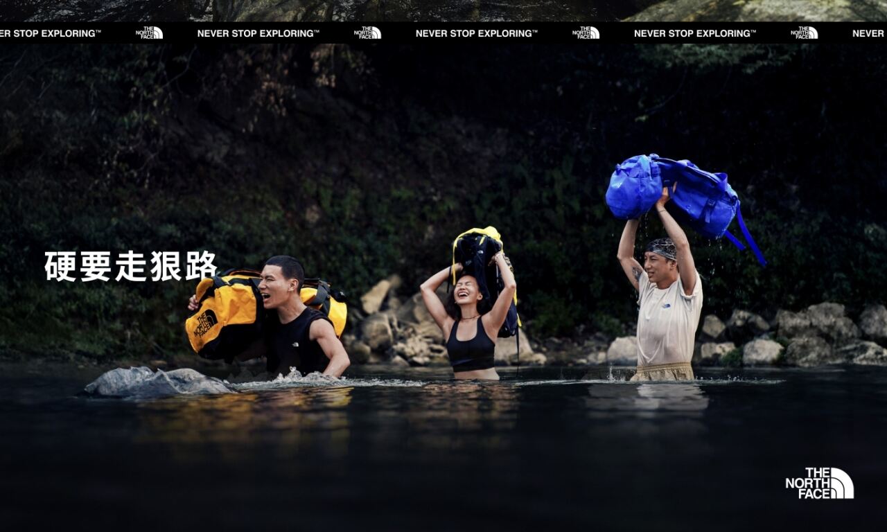 广告人干货库 北面徒步:硬要走狠路-广告人干货库