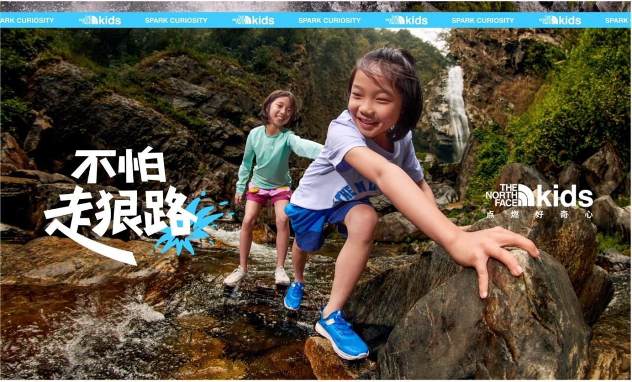 广告人干货库 北面徒步:硬要走狠路-广告人干货库