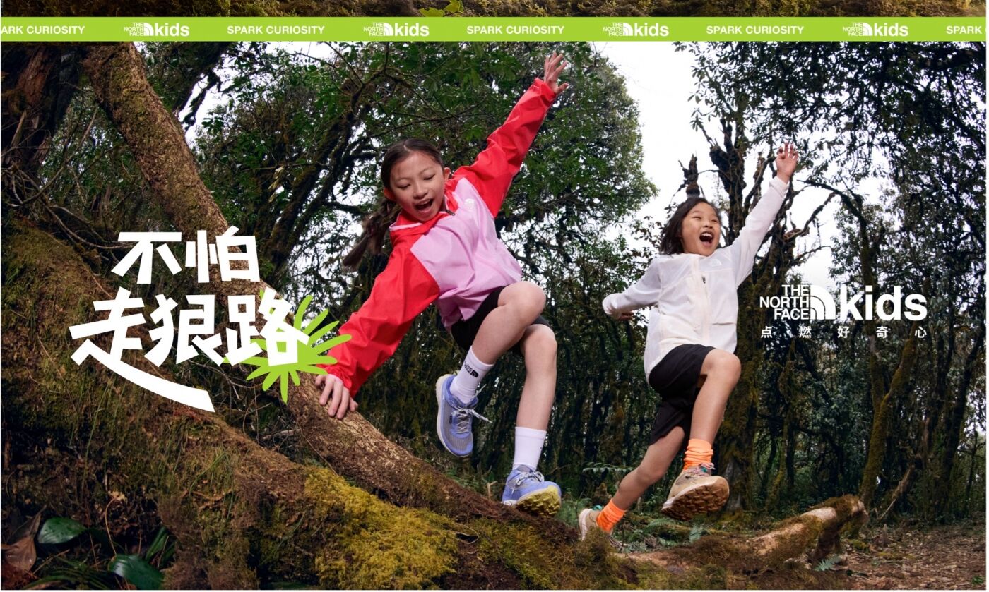 广告人干货库 北面徒步:硬要走狠路-广告人干货库