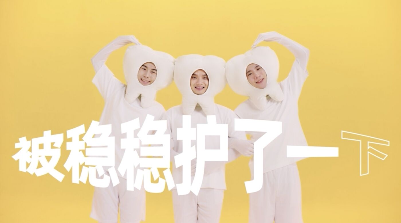天猫爱牙日：这一波很「哎呀」！-广告人干货库