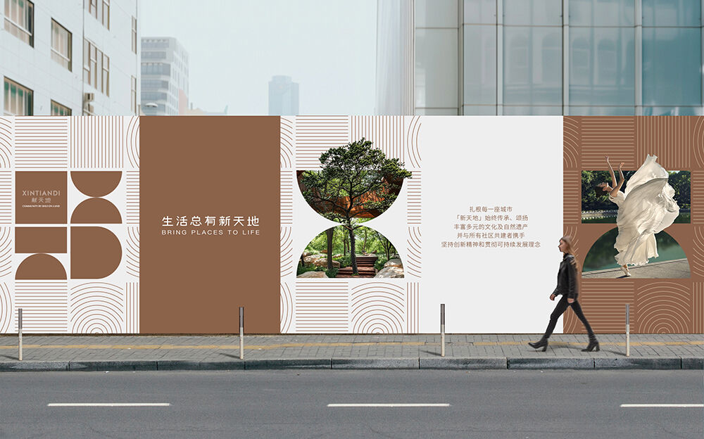 FLAWED否哲 x 新天地：“新天地”，新了！-广告人干货库