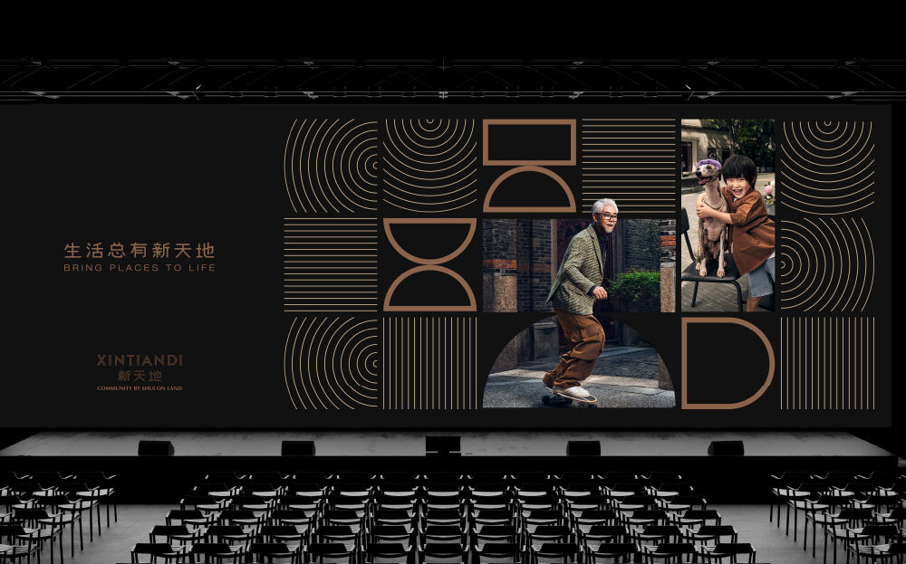 FLAWED否哲 x 新天地：“新天地”，新了！-广告人干货库