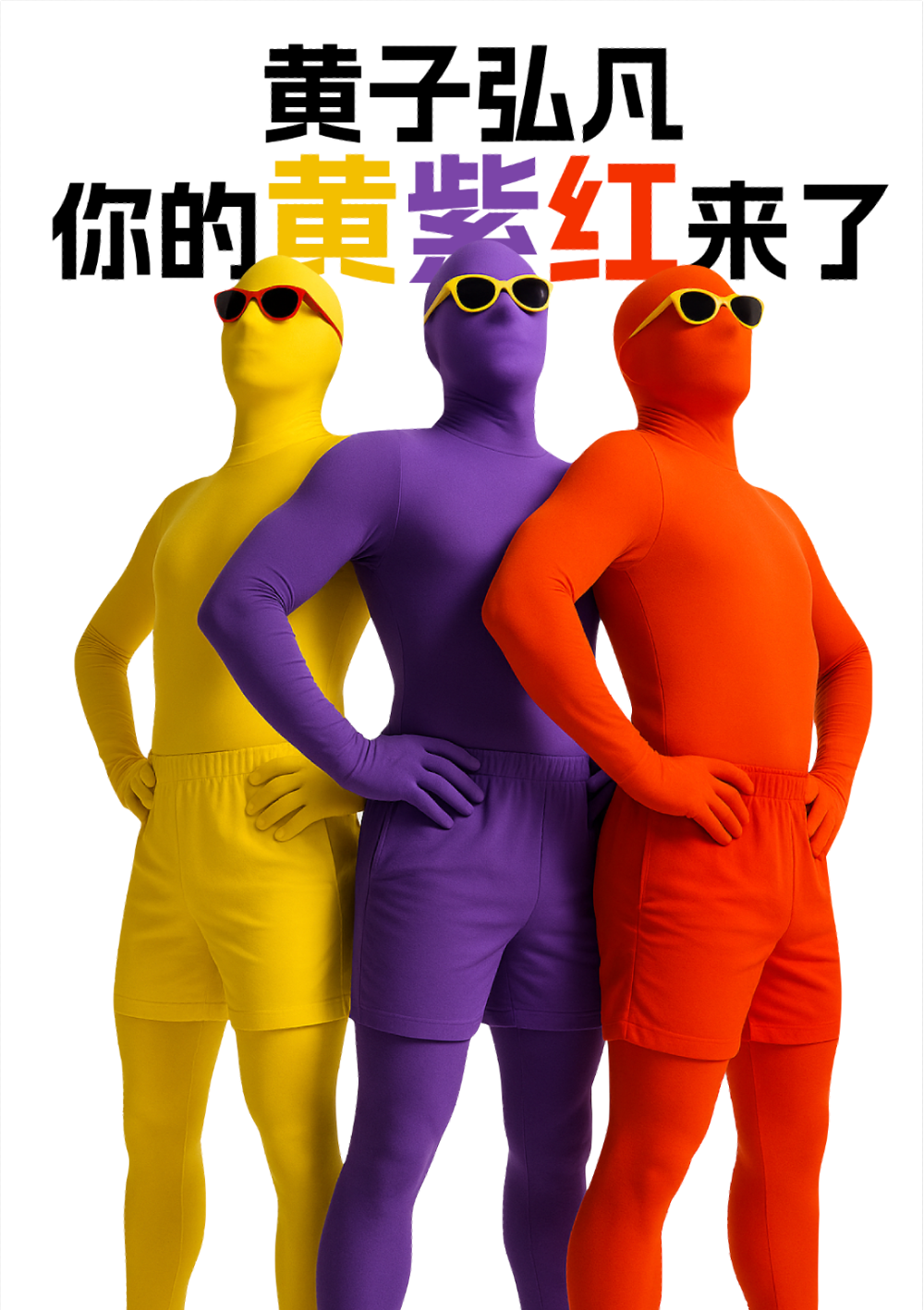 广告人干货库