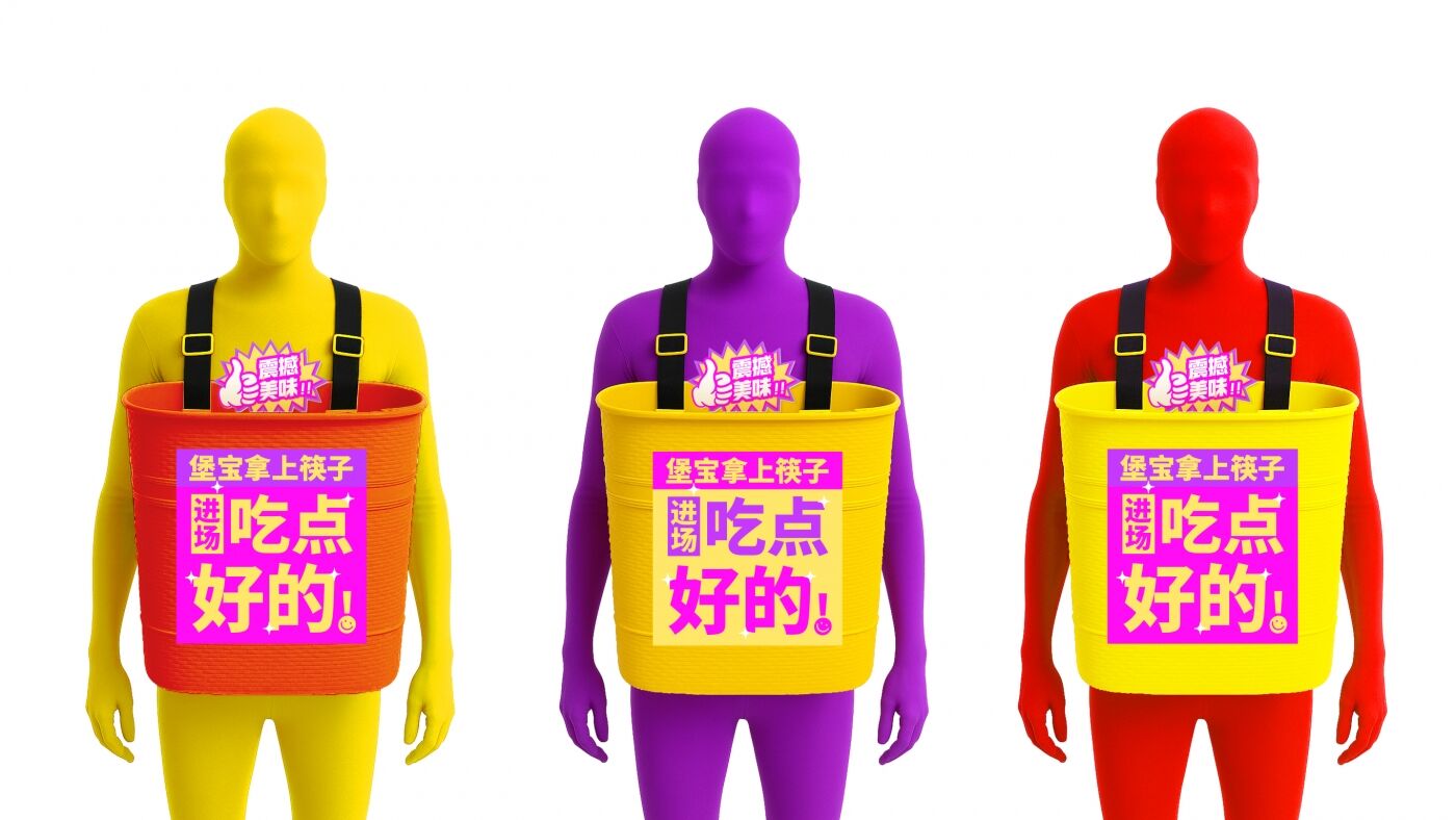 广告人干货库 海底捞项目实录:爬出Q2,并癫在Q3!-广告人干货库