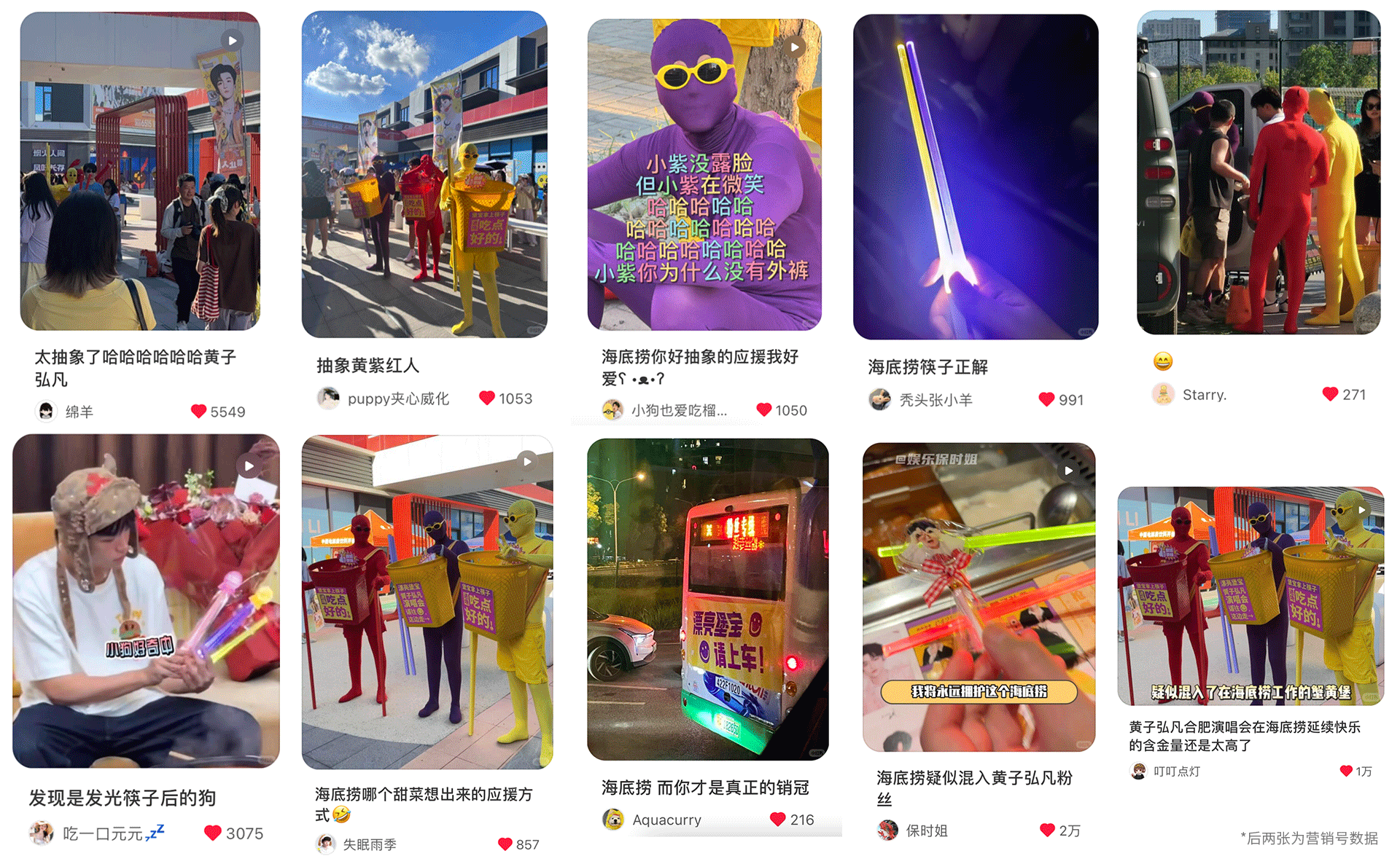 广告人干货库 海底捞项目实录:爬出Q2,并癫在Q3!-广告人干货库