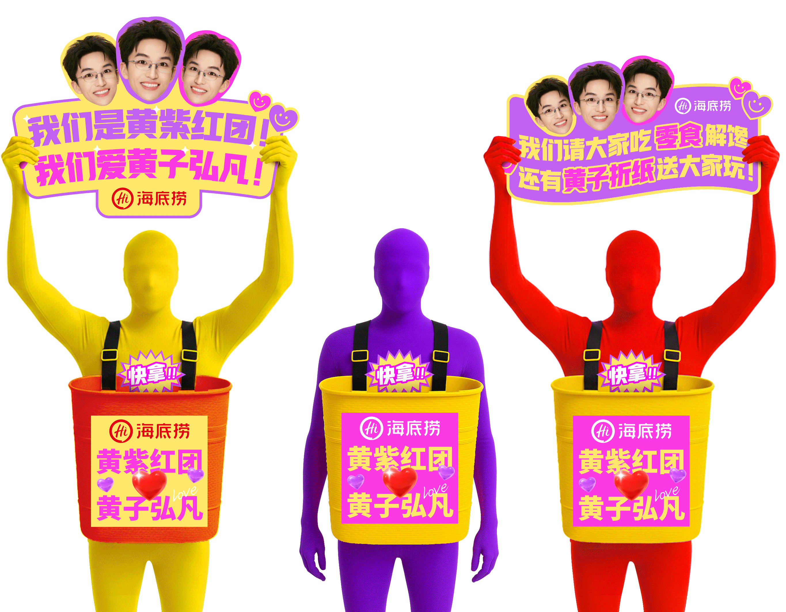 广告人干货库 海底捞项目实录:爬出Q2,并癫在Q3!-广告人干货库