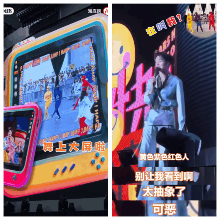 广告人干货库 海底捞项目实录:爬出Q2,并癫在Q3!-广告人干货库