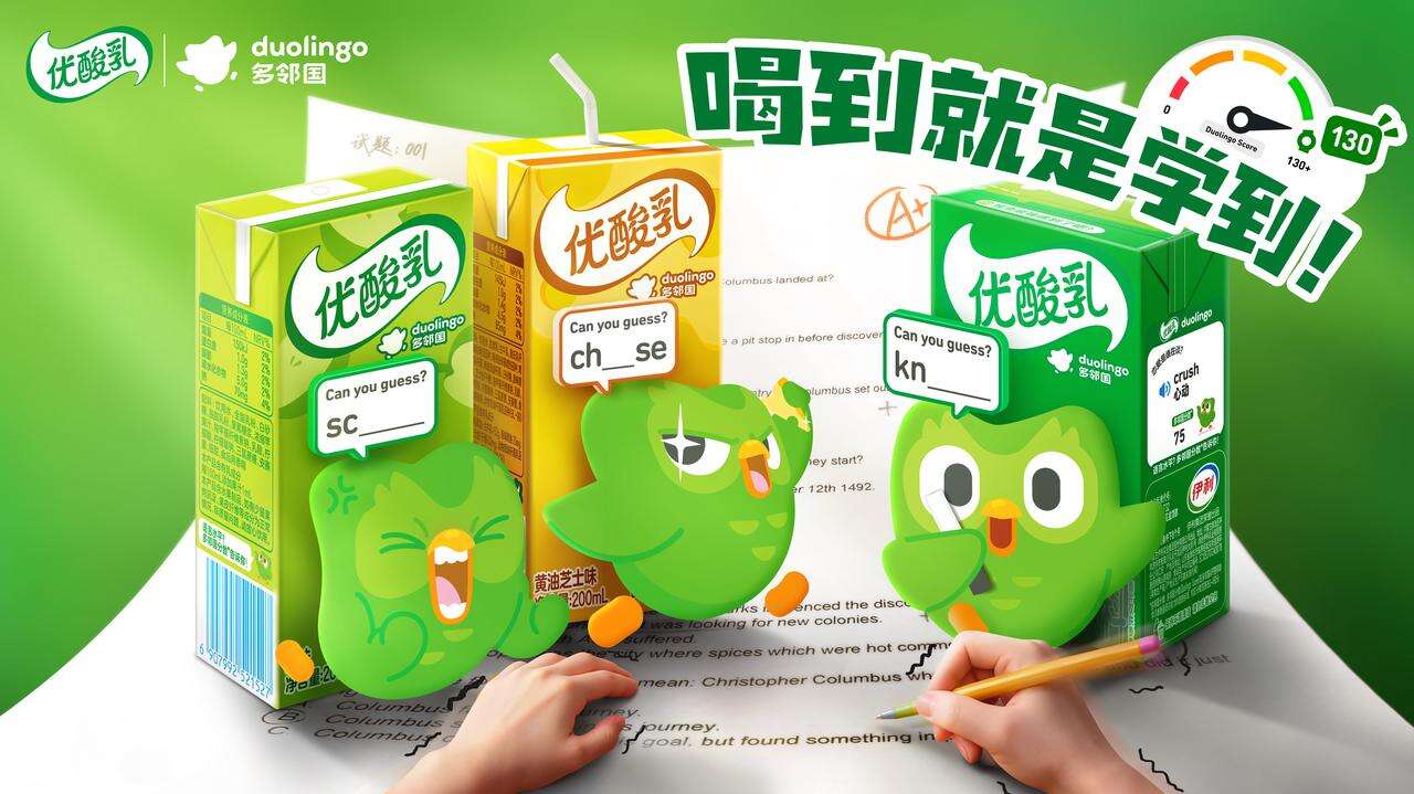 广告人干货库 优酸乳对多邻国的开发还是太全面了!-广告人干货库