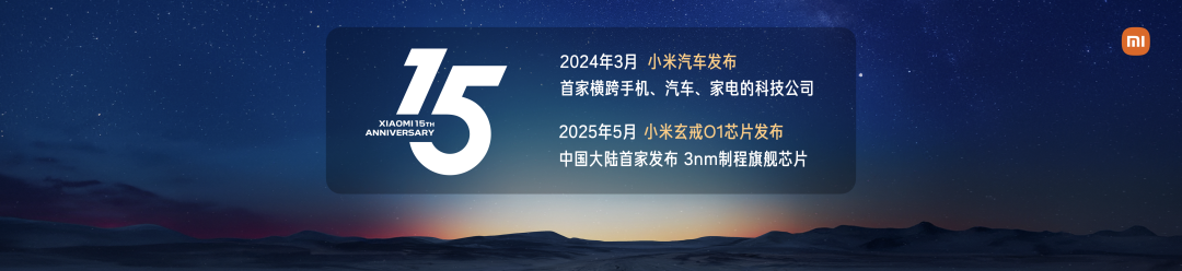 雷军2025年度演讲《改变》，附演讲PPT-广告人干货库