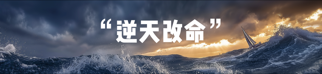 雷军2025年度演讲《改变》，附演讲PPT-广告人干货库