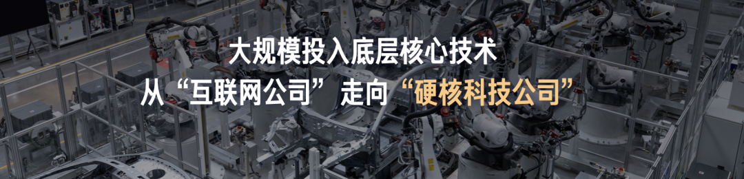 雷军2025年度演讲《改变》，附演讲PPT-广告人干货库