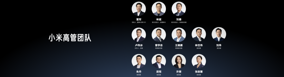 雷军2025年度演讲《改变》，附演讲PPT-广告人干货库