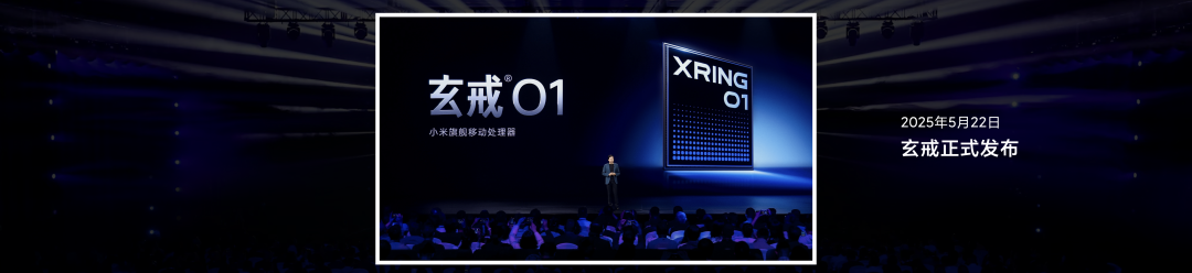 雷军2025年度演讲《改变》，附演讲PPT-广告人干货库