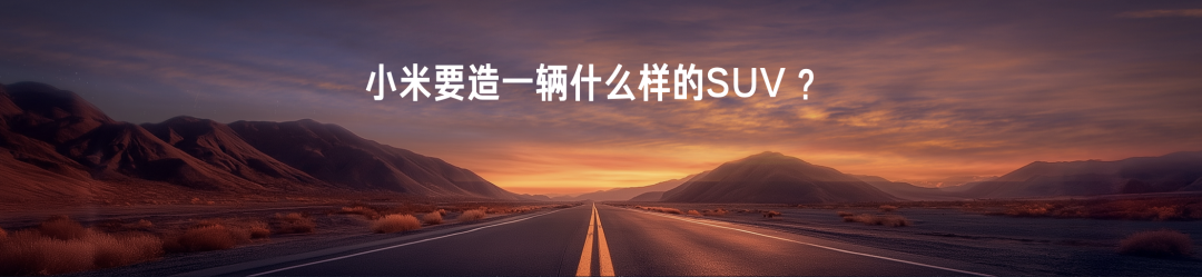 雷军2025年度演讲《改变》，附演讲PPT-广告人干货库
