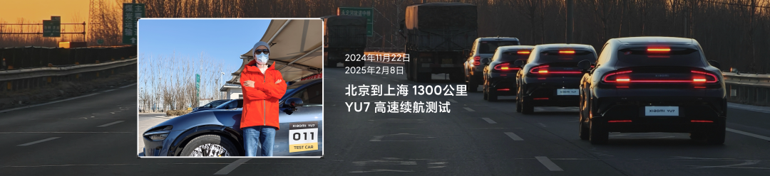 雷军2025年度演讲《改变》，附演讲PPT-广告人干货库