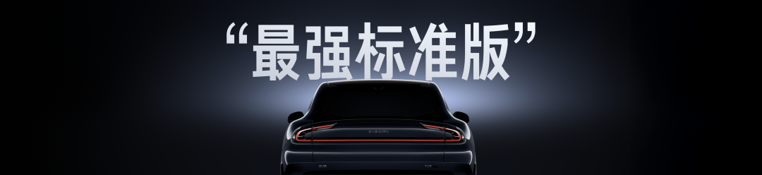 雷军2025年度演讲《改变》，附演讲PPT-广告人干货库