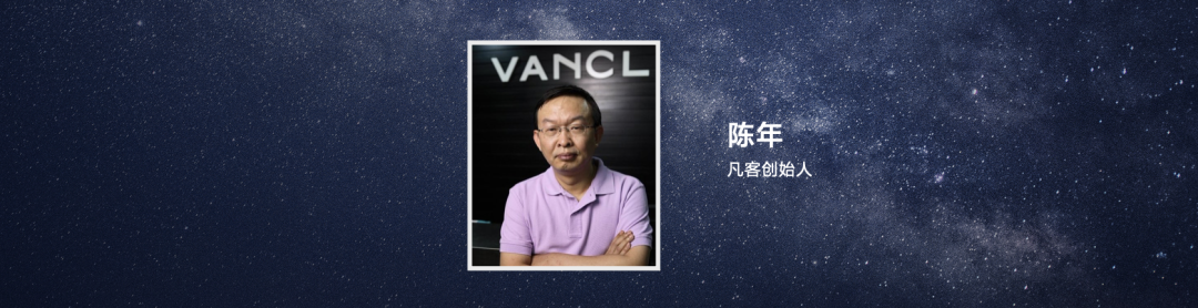 雷军2025年度演讲《改变》，附演讲PPT-广告人干货库