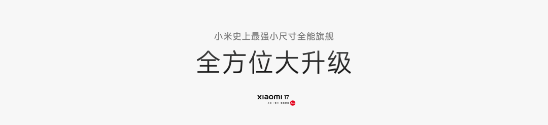 雷军2025年度演讲《改变》，附演讲PPT-广告人干货库