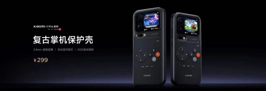 雷军2025年度演讲《改变》，附演讲PPT-广告人干货库