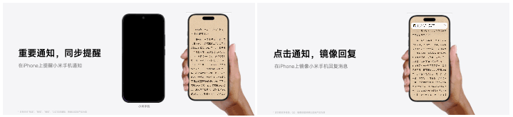 雷军2025年度演讲《改变》，附演讲PPT-广告人干货库