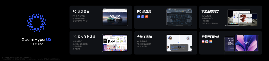 雷军2025年度演讲《改变》，附演讲PPT-广告人干货库