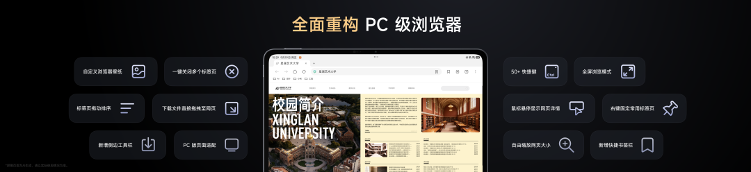 雷军2025年度演讲《改变》，附演讲PPT-广告人干货库
