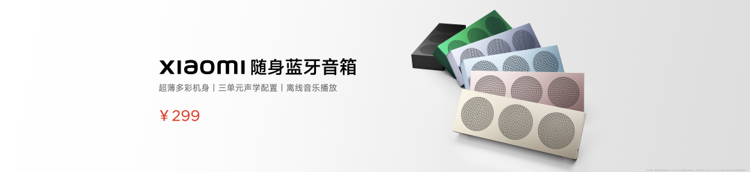 雷军2025年度演讲《改变》，附演讲PPT-广告人干货库