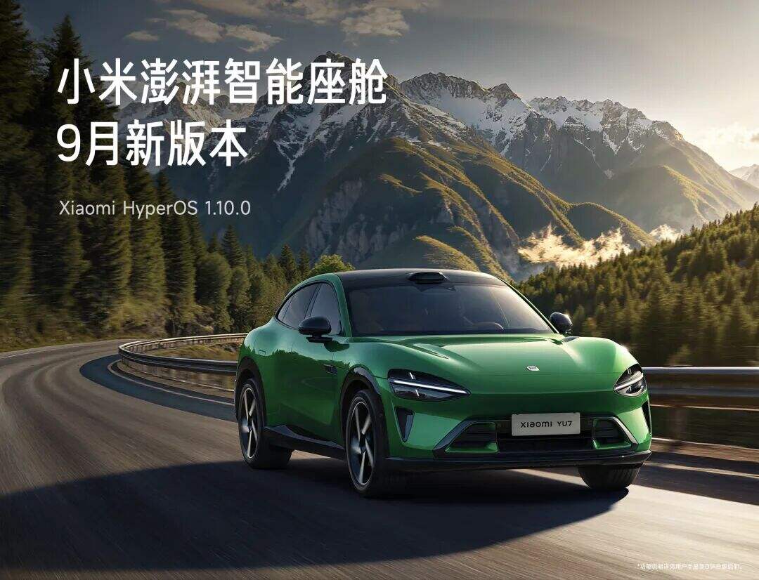 雷军2025年度演讲《改变》，附演讲PPT-广告人干货库