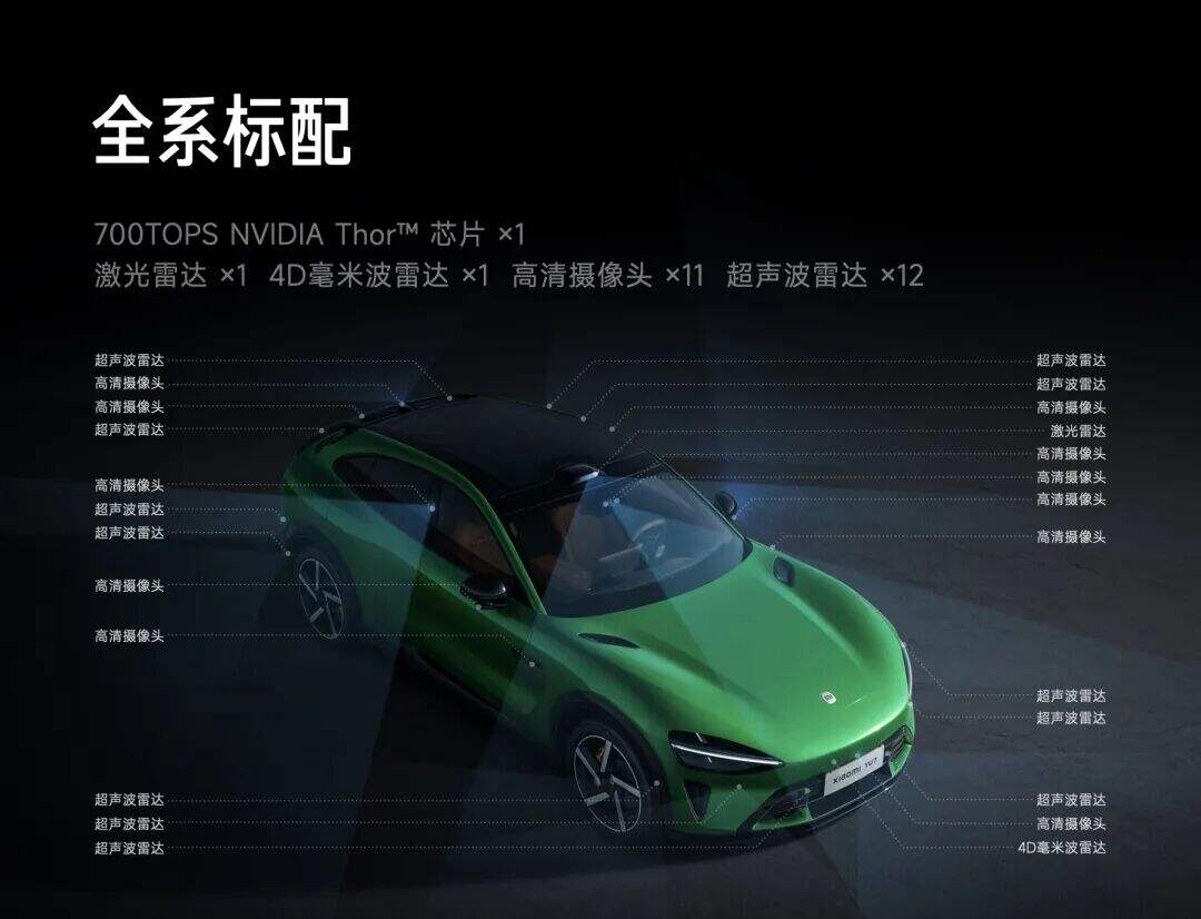 雷军2025年度演讲《改变》，附演讲PPT-广告人干货库