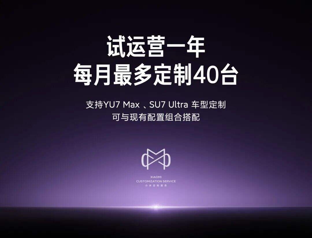 雷军2025年度演讲《改变》，附演讲PPT-广告人干货库