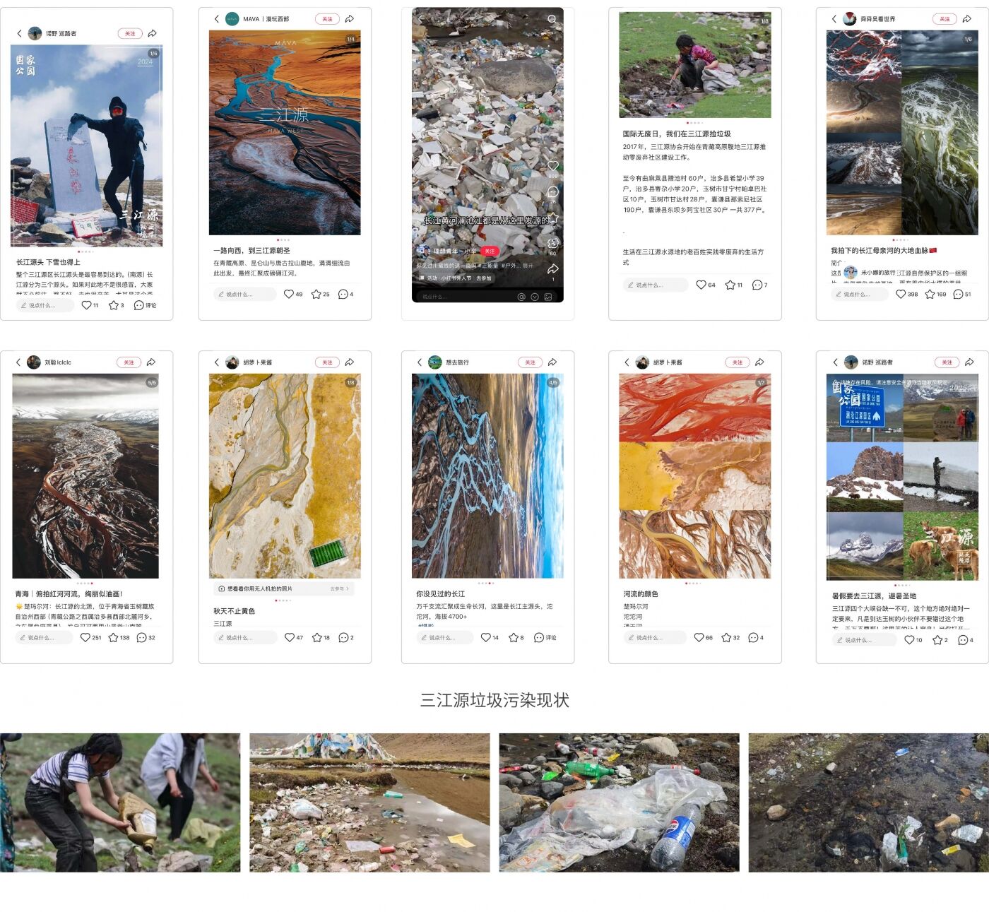 广告人干货库 中国银联《垃圾河川》:用垃圾打造了三块广告牌-广告人干货库