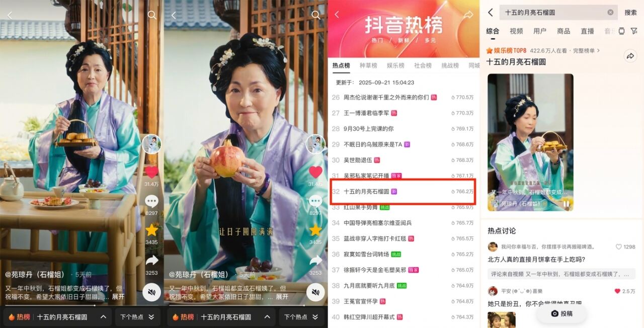 广告人干货库