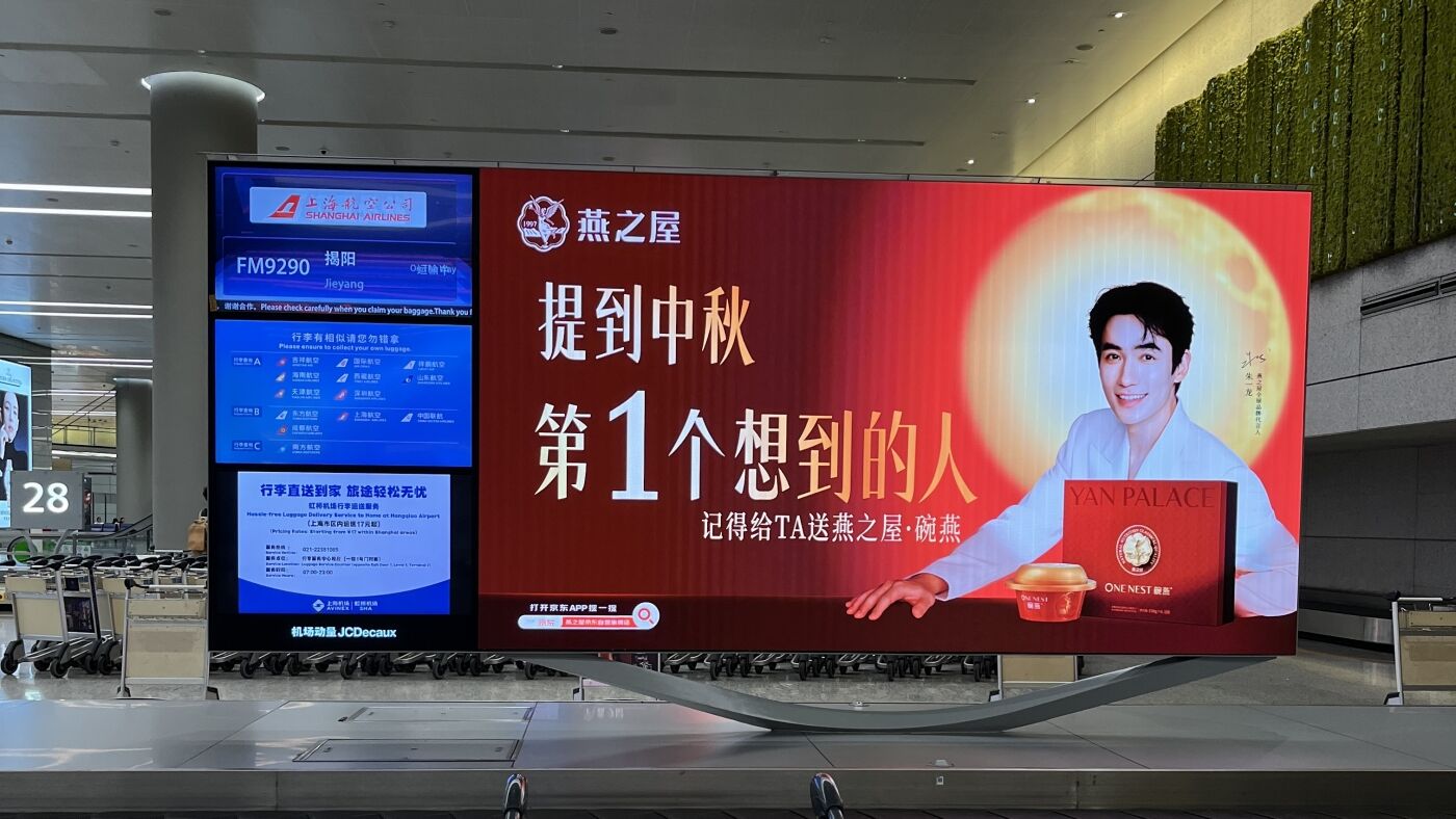 广告人干货库 燕之屋中秋广告,还可以再抽象亿点-广告人干货库
