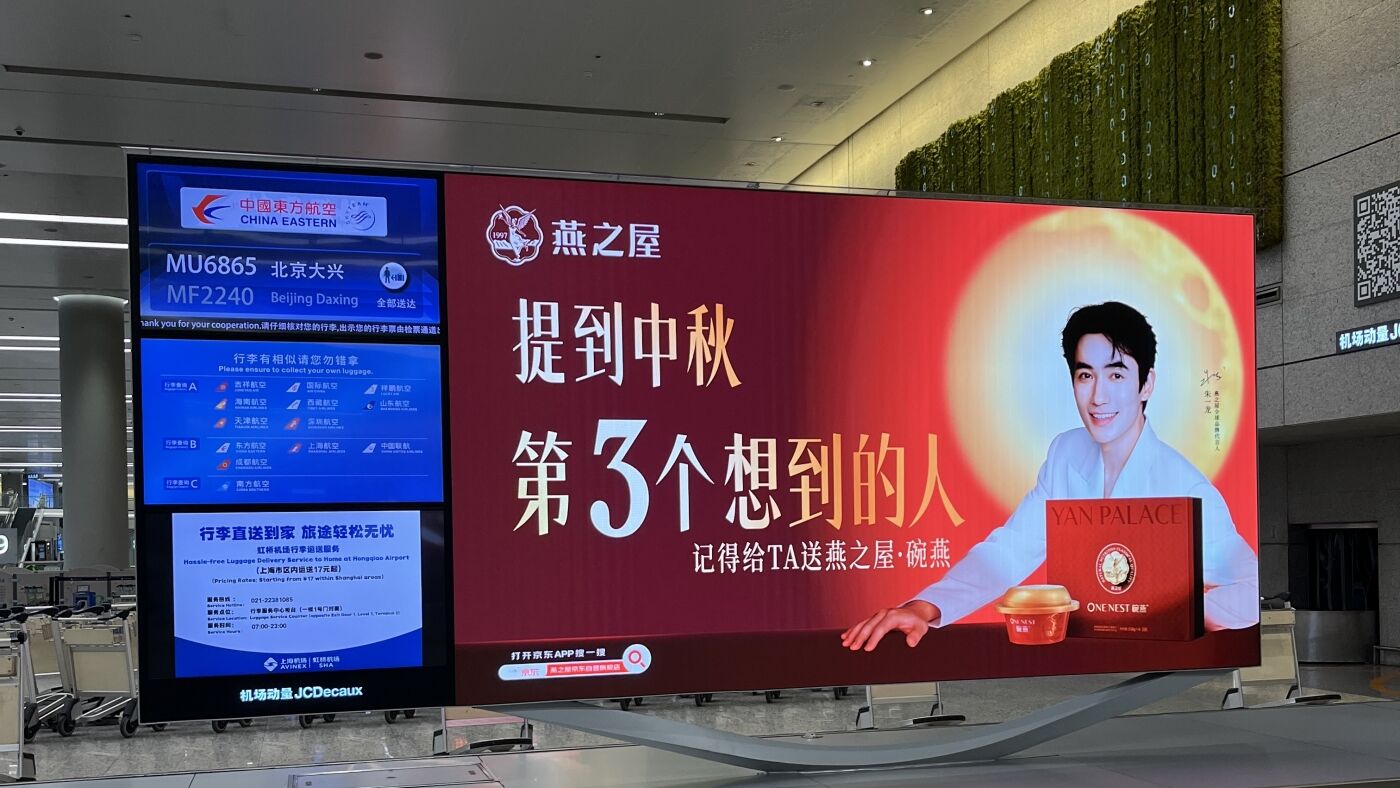 广告人干货库 燕之屋中秋广告,还可以再抽象亿点-广告人干货库