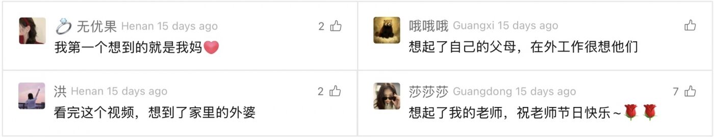 广告人干货库 燕之屋中秋广告,还可以再抽象亿点-广告人干货库
