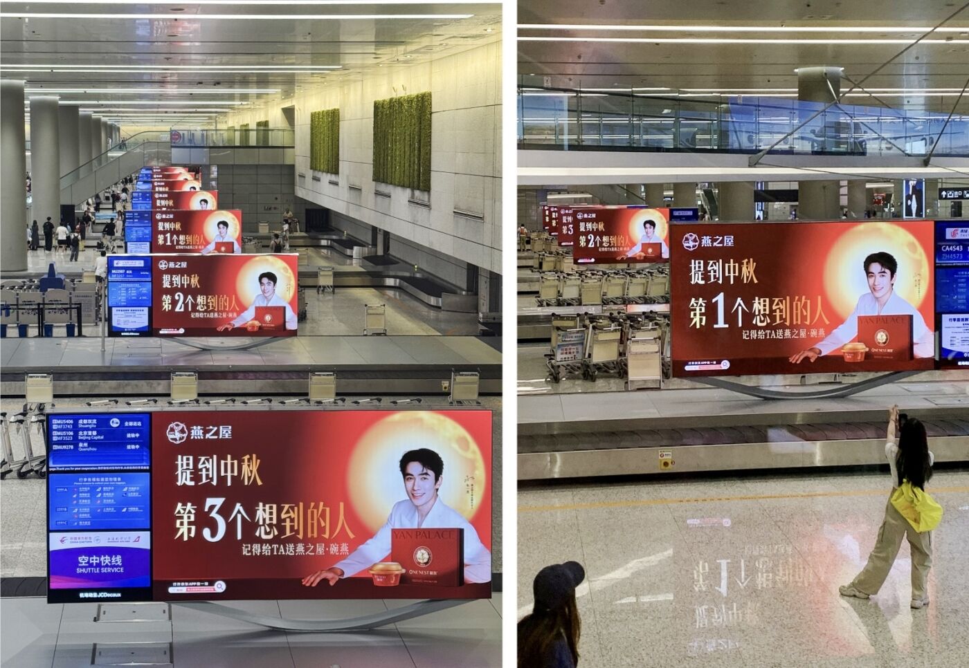 广告人干货库 燕之屋中秋广告,还可以再抽象亿点-广告人干货库