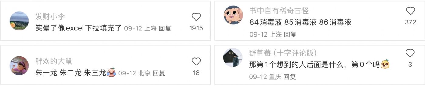 广告人干货库 燕之屋中秋广告,还可以再抽象亿点-广告人干货库