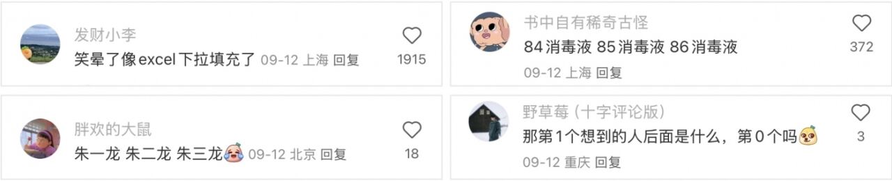 广告人干货库