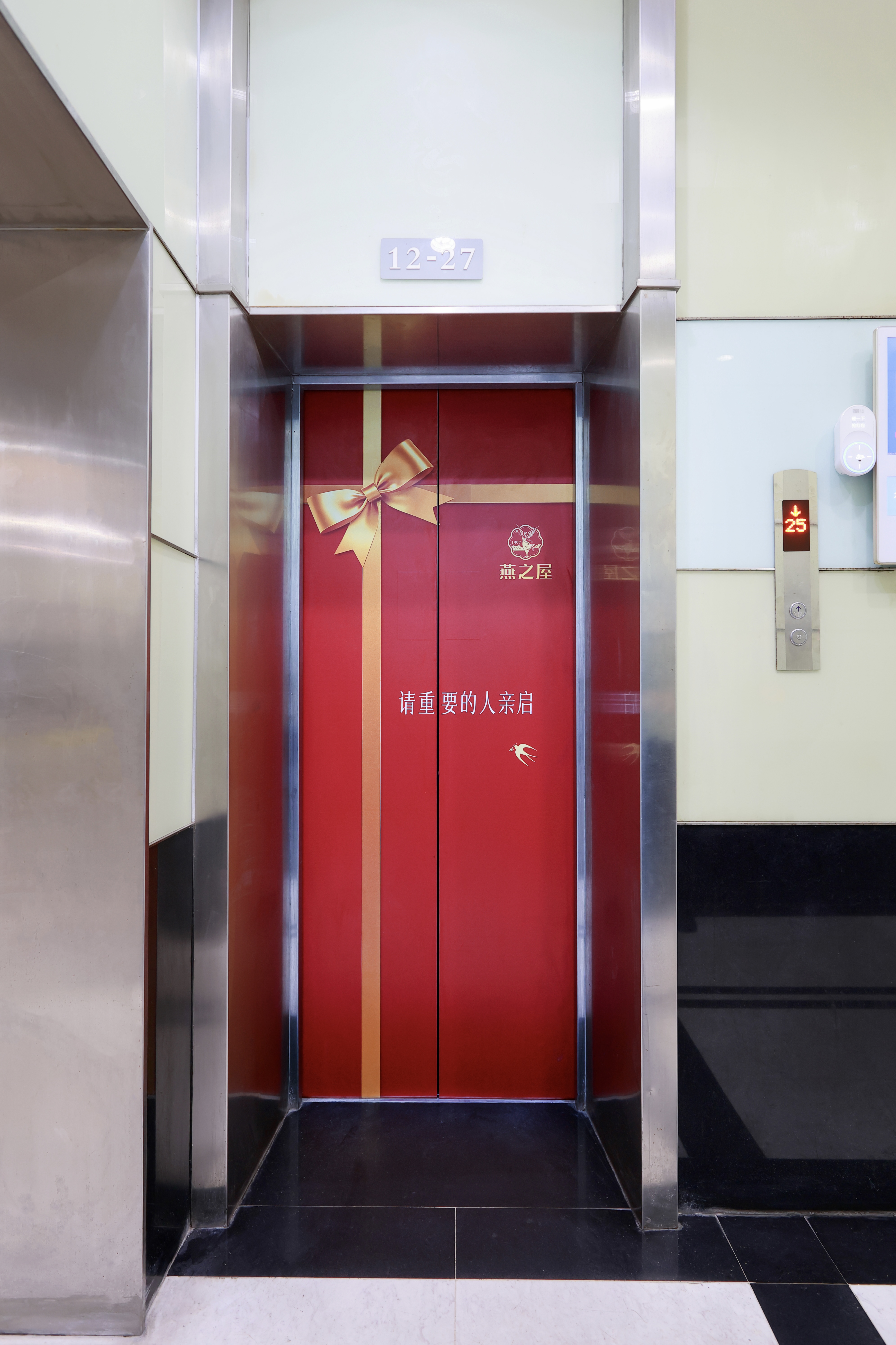 广告人干货库 燕之屋中秋广告,还可以再抽象亿点-广告人干货库
