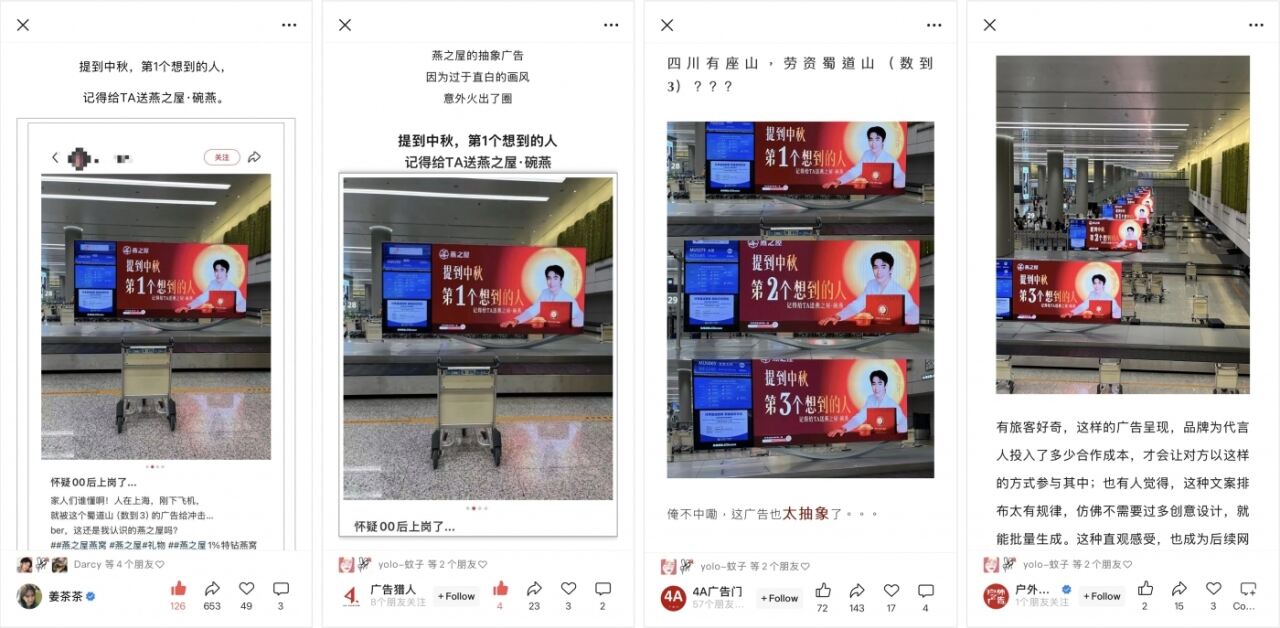 广告人干货库